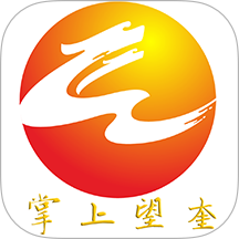 掌上望奎手机版 v4.5.4