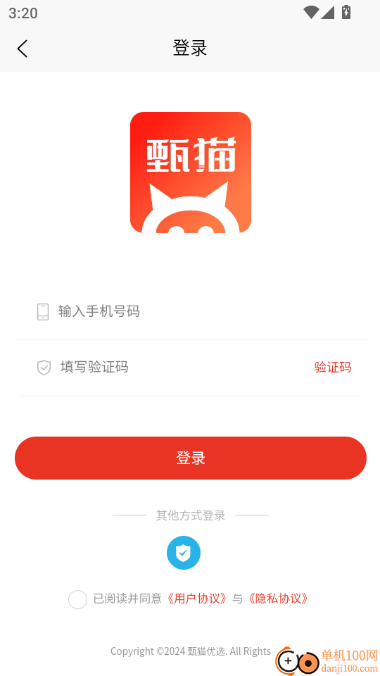 甄猫优选手机版