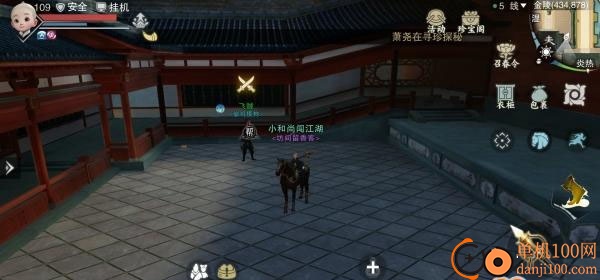 一梦江湖小米渠道服