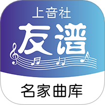 上音社友谱手机版 v1.0.5