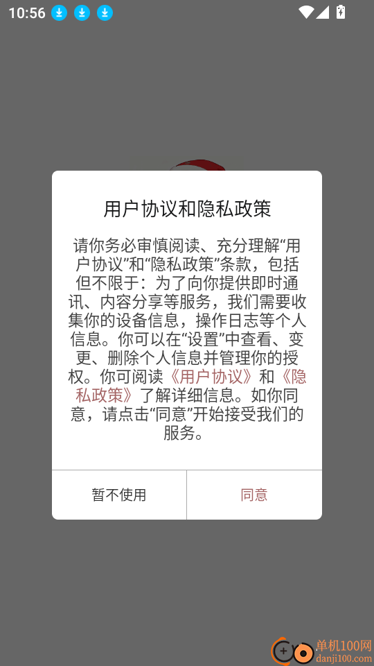 皮皮喵动漫乐园手机版