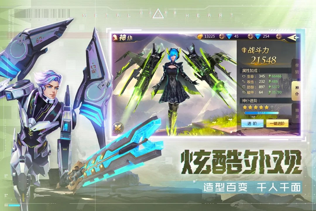 混沌起源vivo版v1.1.2(2)