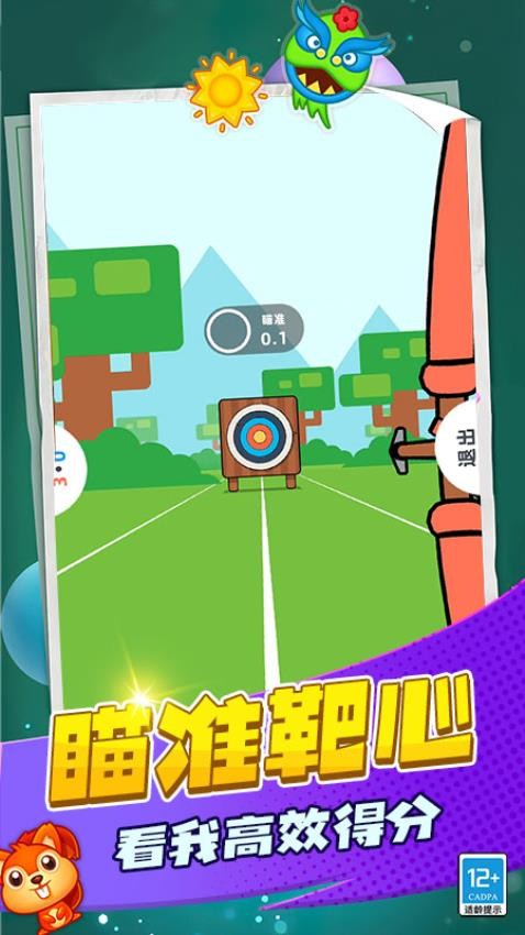 欢乐游戏派对游戏v1.251014.169(2)