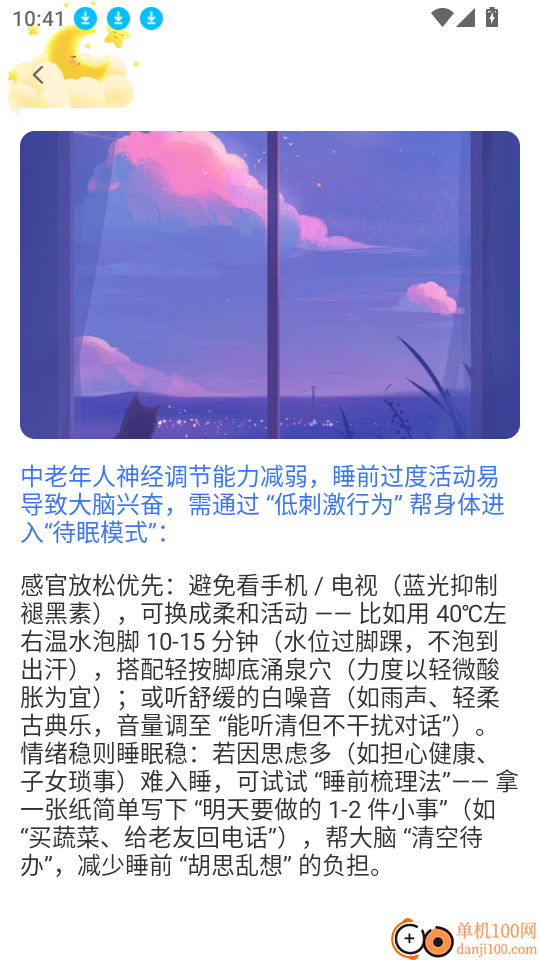 铁路火车余票购票软件