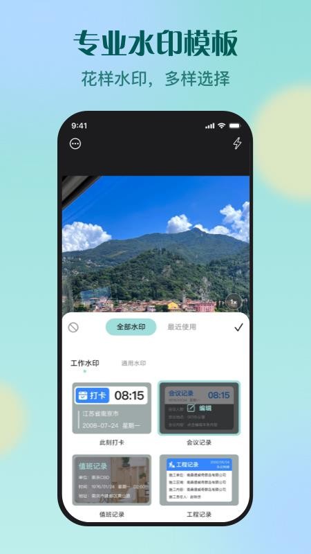 KRed水印专家官网版