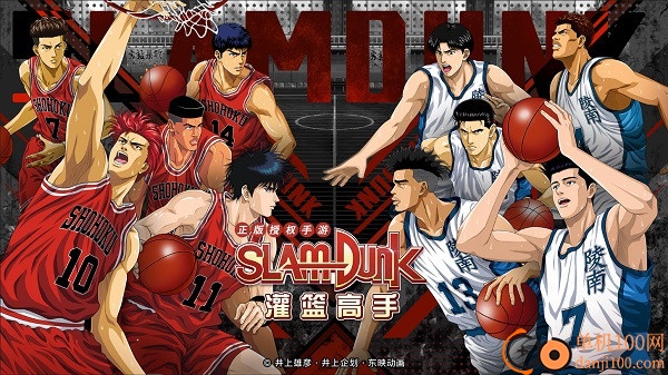 灌篮高手小米版