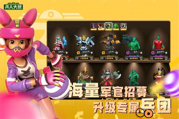 兵人大战小米版