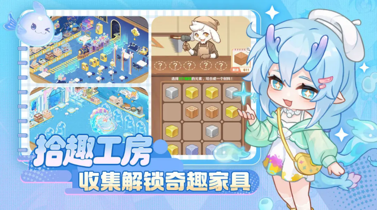 解忧小食光游戏v1.0.3(2)