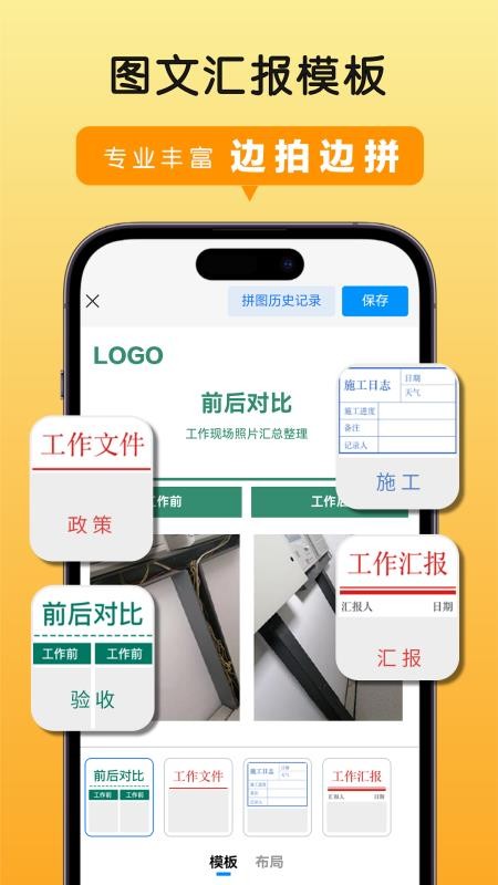 高清水印拍照免费版v1.2.1 2