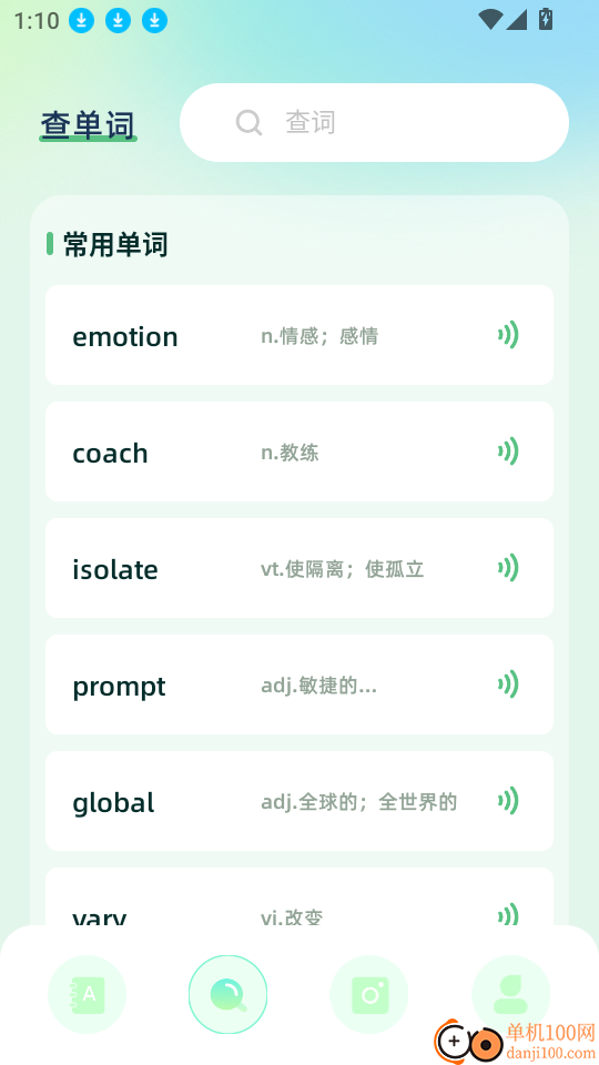 MultiTTS最新版