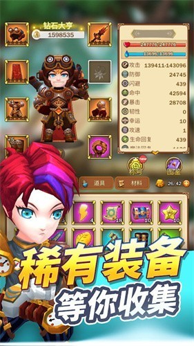 宝藏骑士无尽地牢游戏(MythicalKnights)v1.0.1 1