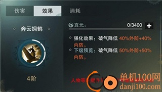 一梦江湖vivo版