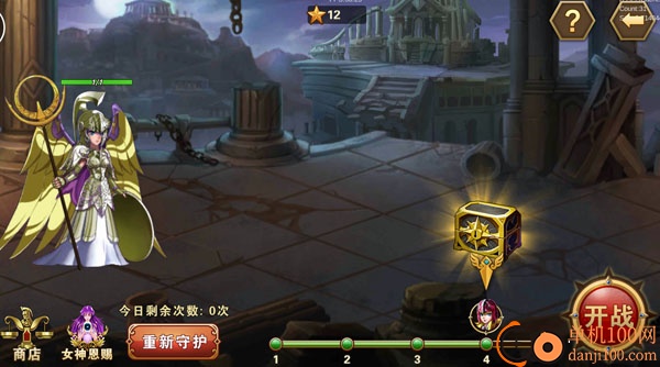 圣斗士星矢重生小米版