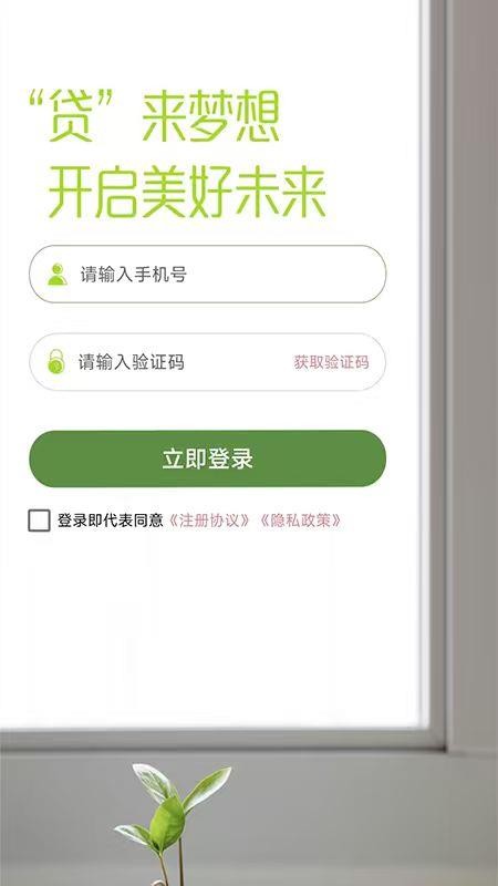 花猪钱包app手机版(1)