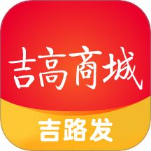 吉高商城手机版 v1.1.5