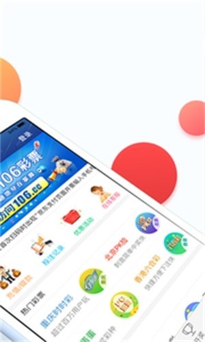 106彩票appv3.1 2