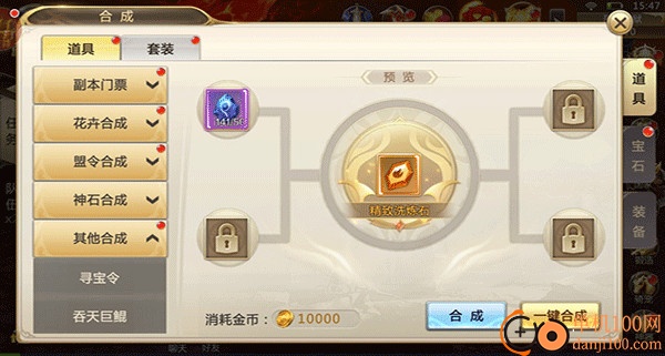 混沌起源vivo版