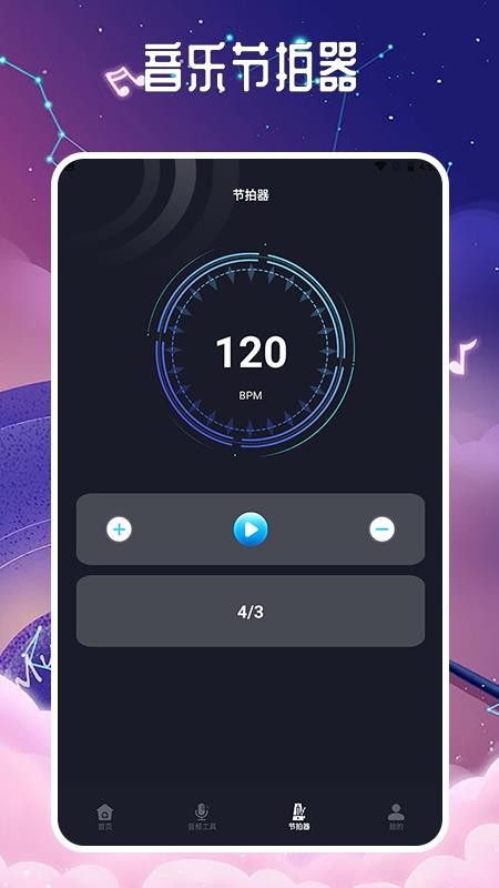 listen1官网版v1.8 1