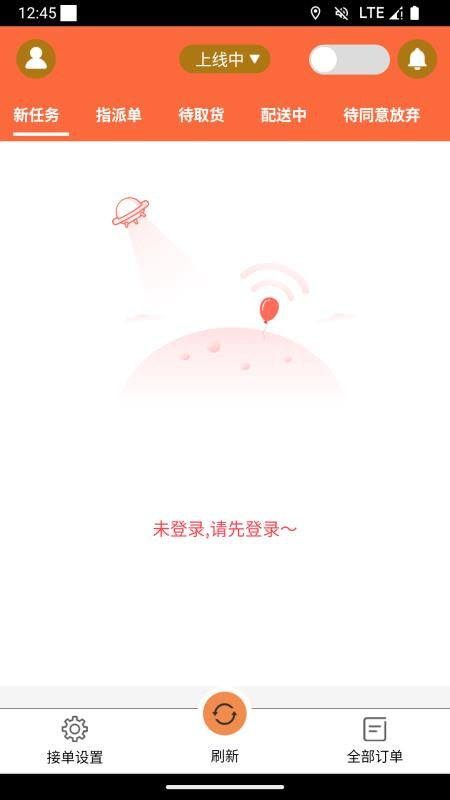 速小达骑士版官网版v1.0.19(4)