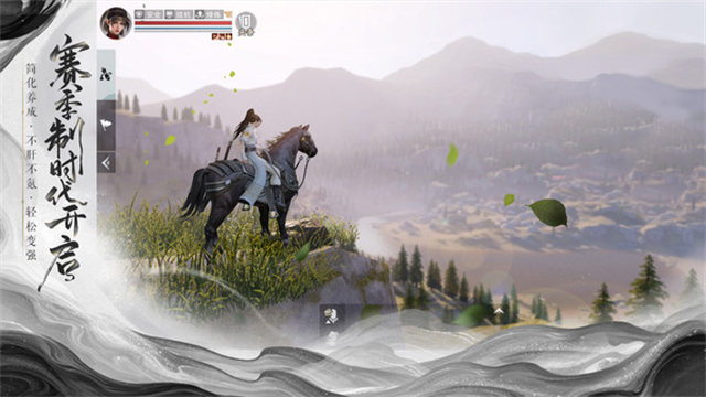 一梦江湖OPPO版v129.0(1)