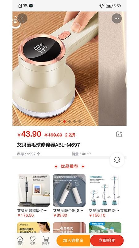 甄猫优选手机版v26.0(3)