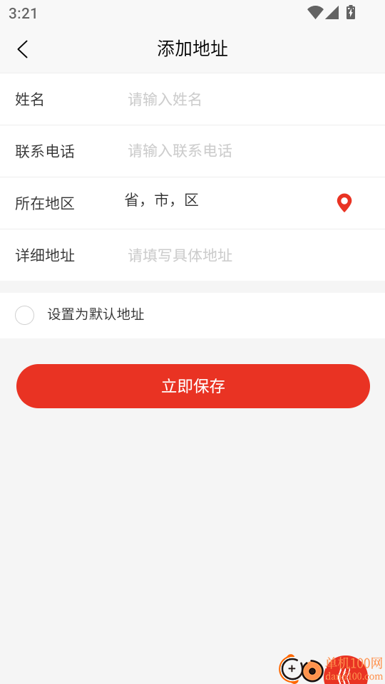 甄猫优选手机版