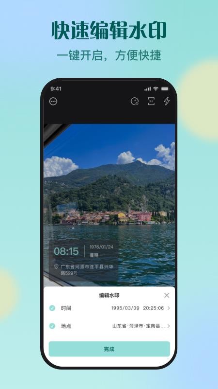 KRed水印专家官网版v1.0.3 2