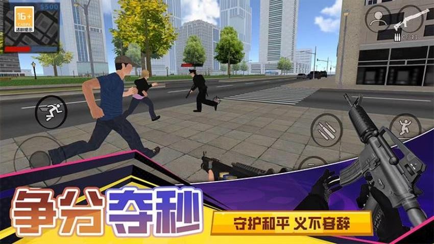 反恐突击队FPS游戏v1.251014.169(4)