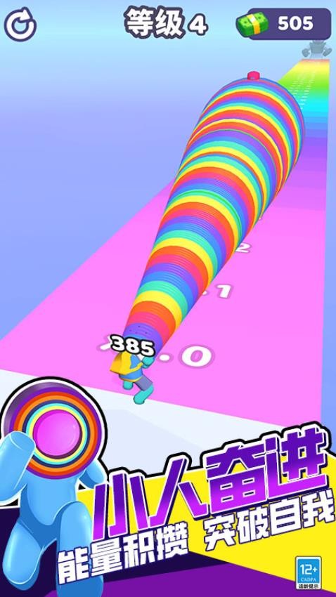 火柴人酷跑英雄游戏v1.251014.169(3)