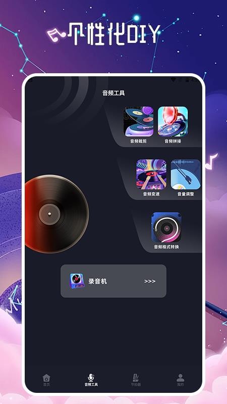 listen1官网版v1.8 3