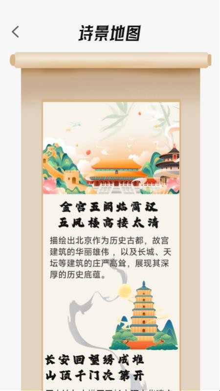 铁路火车余票购票软件v1.4.1.1(1)