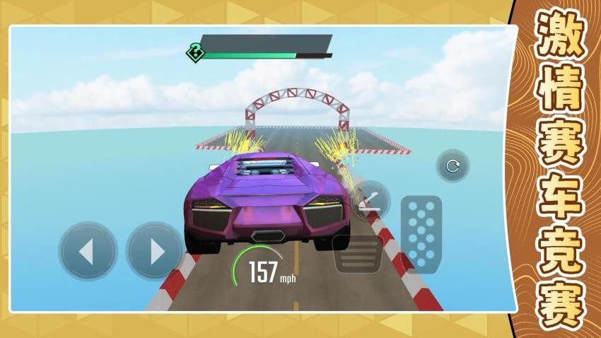 超级幻彩达人游戏