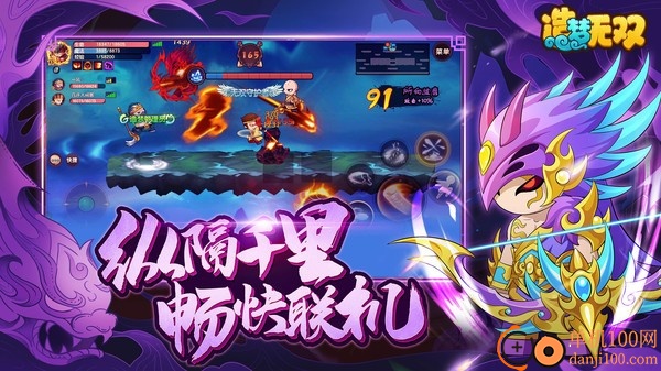 造梦无双九游版