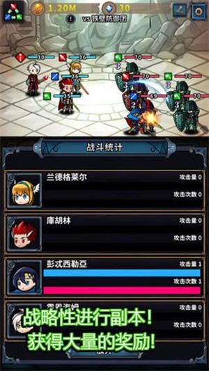 转世英雄传游戏v0.0.32 4