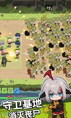 小小生存队游戏(Survival Shelter)v1.0.8(2)