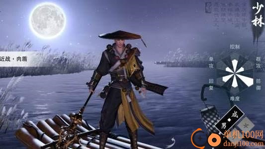 一梦江湖OPPO版