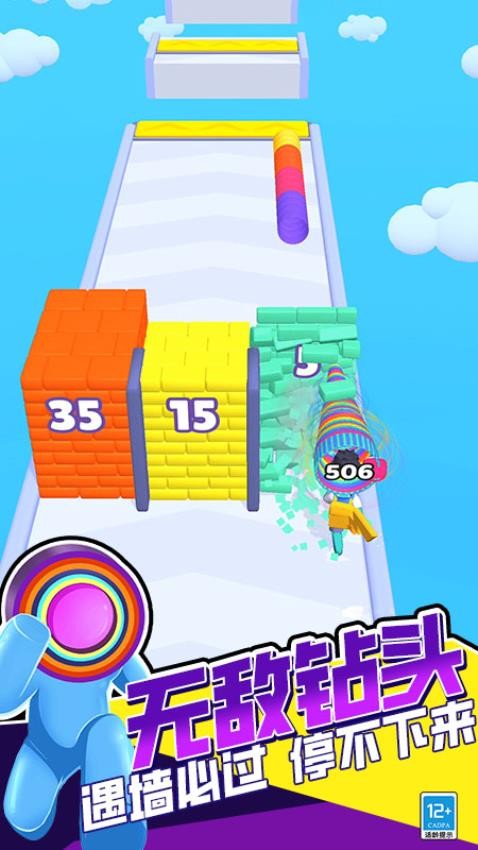 火柴人酷跑英雄游戏v1.251014.169(5)