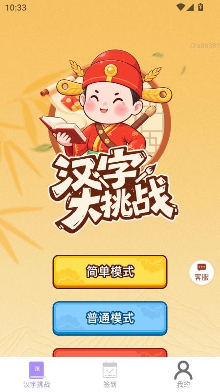 如意零钱包最新版v2.0.1(3)