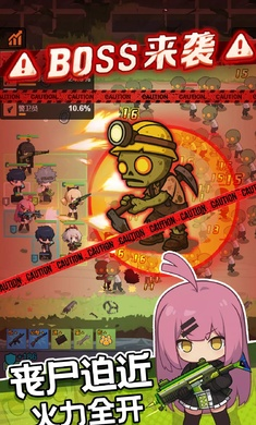 小小生存队游戏(Survival Shelter)v1.0.8(1)