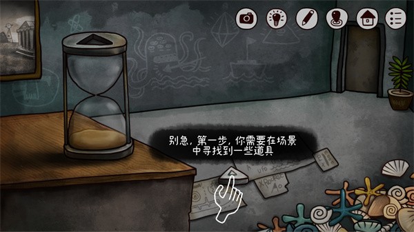 迷失岛2时间的灰烬游戏v2.1.7 2