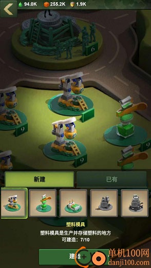 兵人大战vivo版