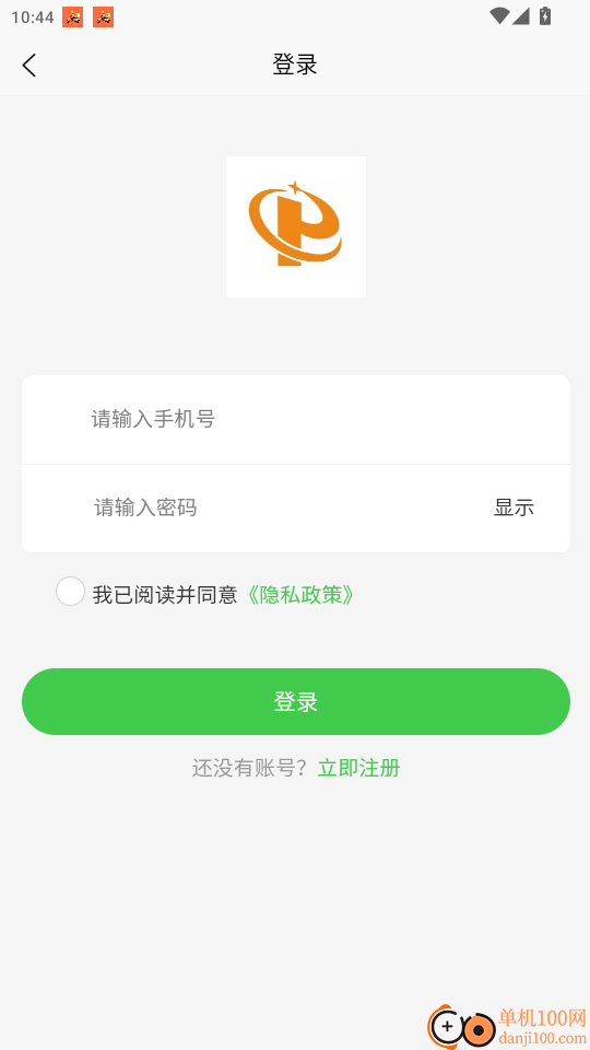 创品装饰免费版