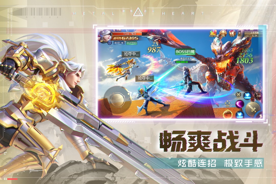 混沌起源vivo版v1.1.2(5)