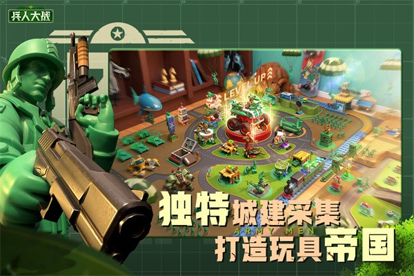 兵人大战vivo版v3.270.0(5)