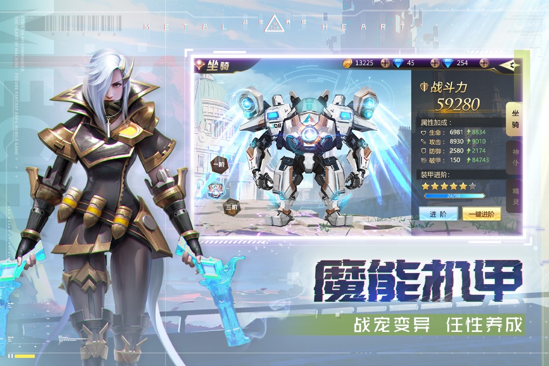 混沌起源小米版v1.1.2(3)