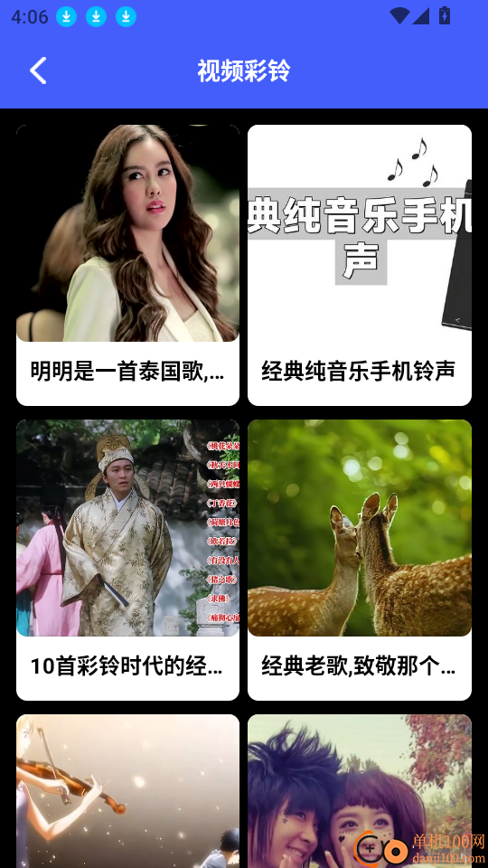 金曲歌王极速版最新版