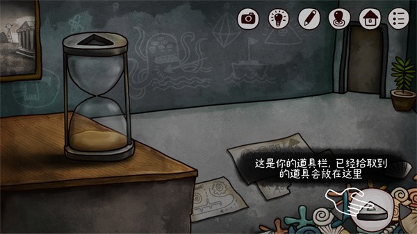 迷失岛2时间的灰烬游戏v2.1.7 3