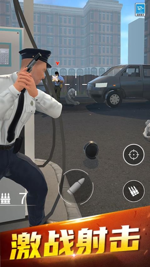 精英特警杀手游戏v1.251014.169(5)