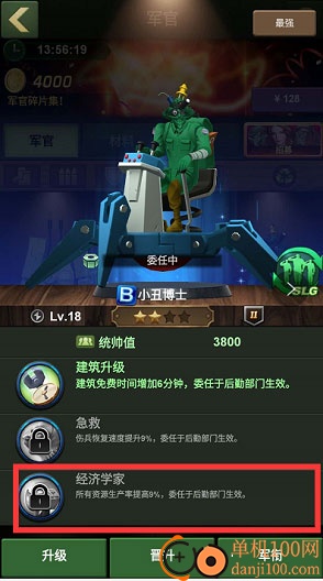 兵人大战vivo版