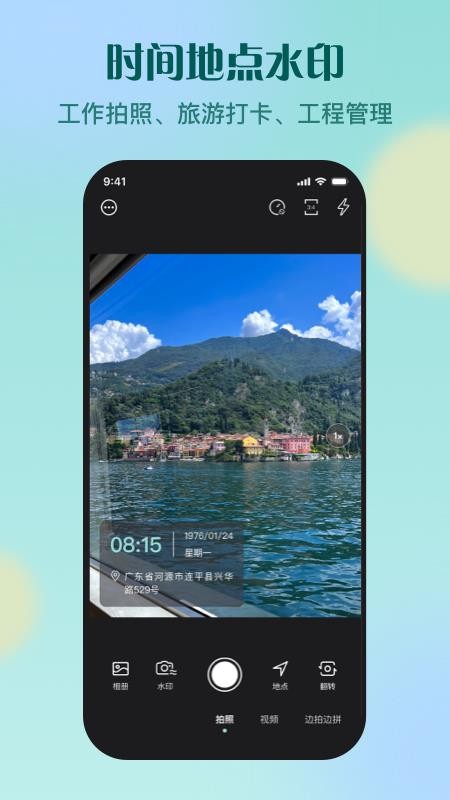 KRed水印专家官网版v1.0.3 5